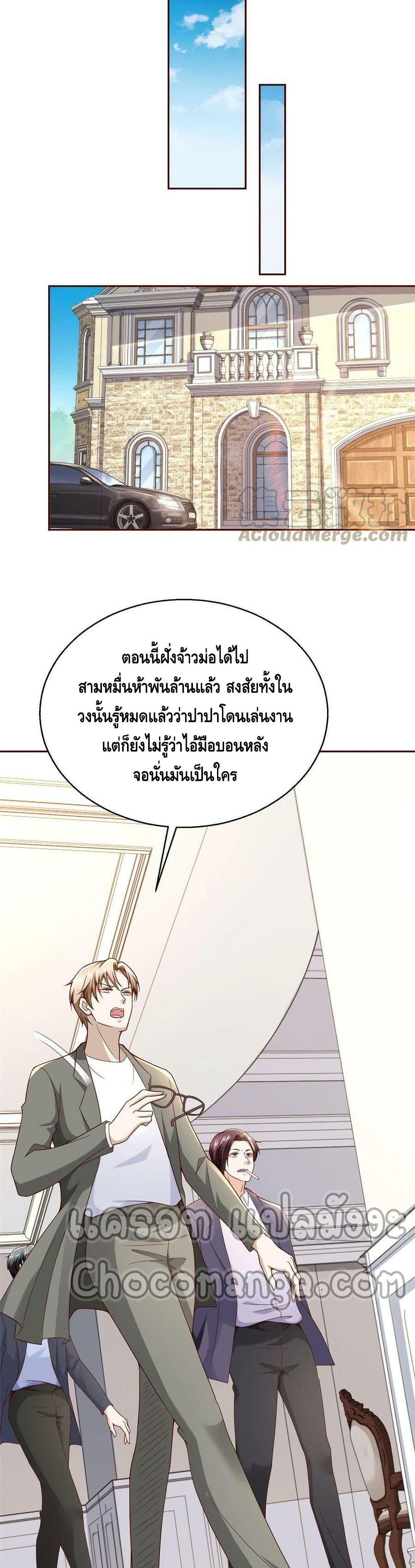 Manga-lc-com อ่านมังงะ อ่านการ์ตูน ออนไลน์ ฟรี RandomlyHaveA ตอนที่ 1 2 3 4 5 6 7 8 9 10 11 12 13 14 ฟรี ไม่มีโฆษณา Manga-lc - อ่าน มังงะ อ่าน การ์ตูน ออนไลน์ อ่านมังงะ ฟรี