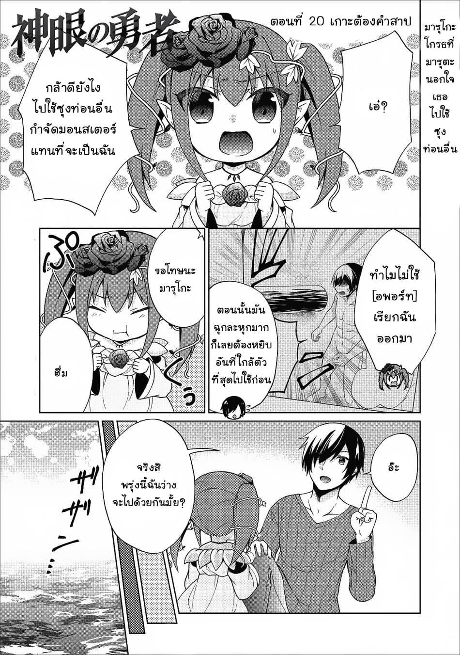 Manga-lc-com อ่านมังงะ อ่านการ์ตูน ออนไลน์ ฟรี Shingan no Yuusha ตอนที่ 1 2 3 4 5 6 7 8 9 10 11 12 13 14 ฟรี ไม่มีโฆษณา Manga-lc - อ่าน มังงะ อ่าน การ์ตูน ออนไลน์ อ่านมังงะ ฟรี