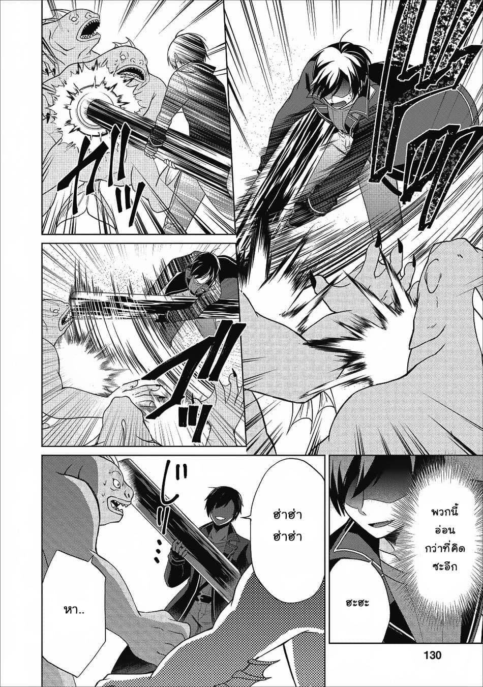Manga-lc-com อ่านมังงะ อ่านการ์ตูน ออนไลน์ ฟรี Shingan no Yuusha ตอนที่ 1 2 3 4 5 6 7 8 9 10 11 12 13 14 ฟรี ไม่มีโฆษณา Manga-lc - อ่าน มังงะ อ่าน การ์ตูน ออนไลน์ อ่านมังงะ ฟรี