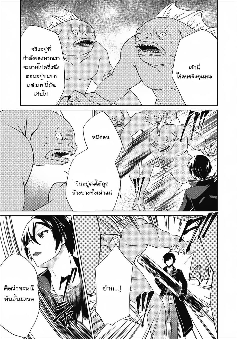 Manga-lc-com อ่านมังงะ อ่านการ์ตูน ออนไลน์ ฟรี Shingan no Yuusha ตอนที่ 1 2 3 4 5 6 7 8 9 10 11 12 13 14 ฟรี ไม่มีโฆษณา Manga-lc - อ่าน มังงะ อ่าน การ์ตูน ออนไลน์ อ่านมังงะ ฟรี