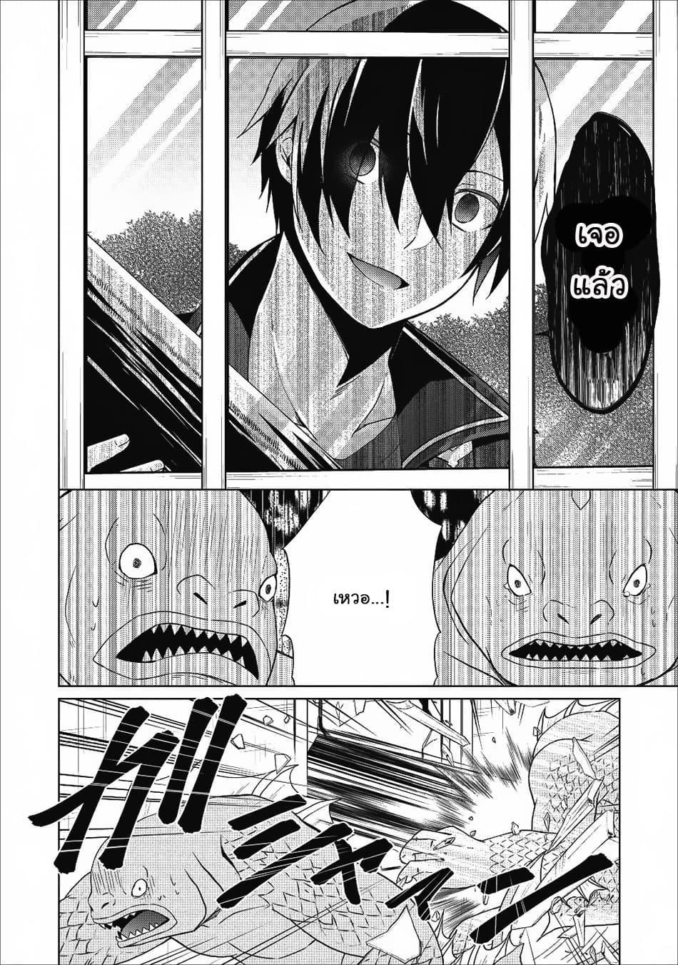 Manga-lc-com อ่านมังงะ อ่านการ์ตูน ออนไลน์ ฟรี Shingan no Yuusha ตอนที่ 1 2 3 4 5 6 7 8 9 10 11 12 13 14 ฟรี ไม่มีโฆษณา Manga-lc - อ่าน มังงะ อ่าน การ์ตูน ออนไลน์ อ่านมังงะ ฟรี