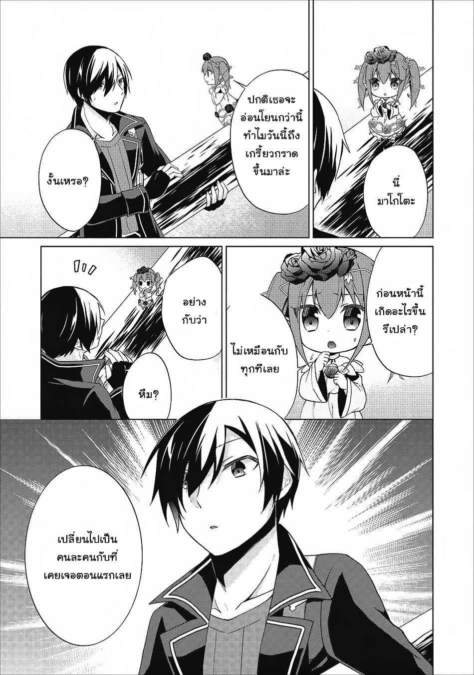 Manga-lc-com อ่านมังงะ อ่านการ์ตูน ออนไลน์ ฟรี Shingan no Yuusha ตอนที่ 1 2 3 4 5 6 7 8 9 10 11 12 13 14 ฟรี ไม่มีโฆษณา Manga-lc - อ่าน มังงะ อ่าน การ์ตูน ออนไลน์ อ่านมังงะ ฟรี