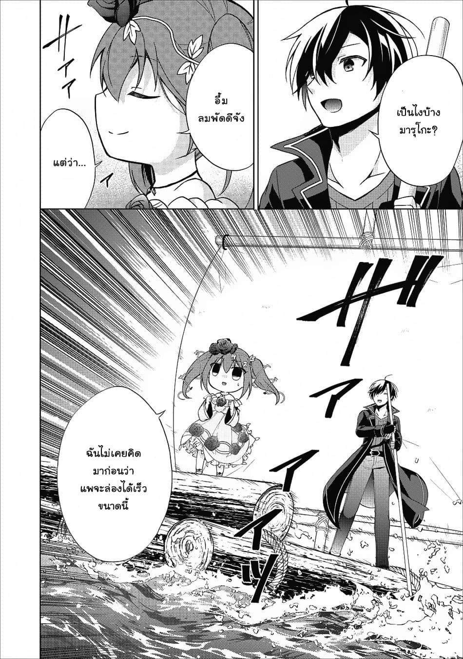 Manga-lc-com อ่านมังงะ อ่านการ์ตูน ออนไลน์ ฟรี Shingan no Yuusha ตอนที่ 1 2 3 4 5 6 7 8 9 10 11 12 13 14 ฟรี ไม่มีโฆษณา Manga-lc - อ่าน มังงะ อ่าน การ์ตูน ออนไลน์ อ่านมังงะ ฟรี