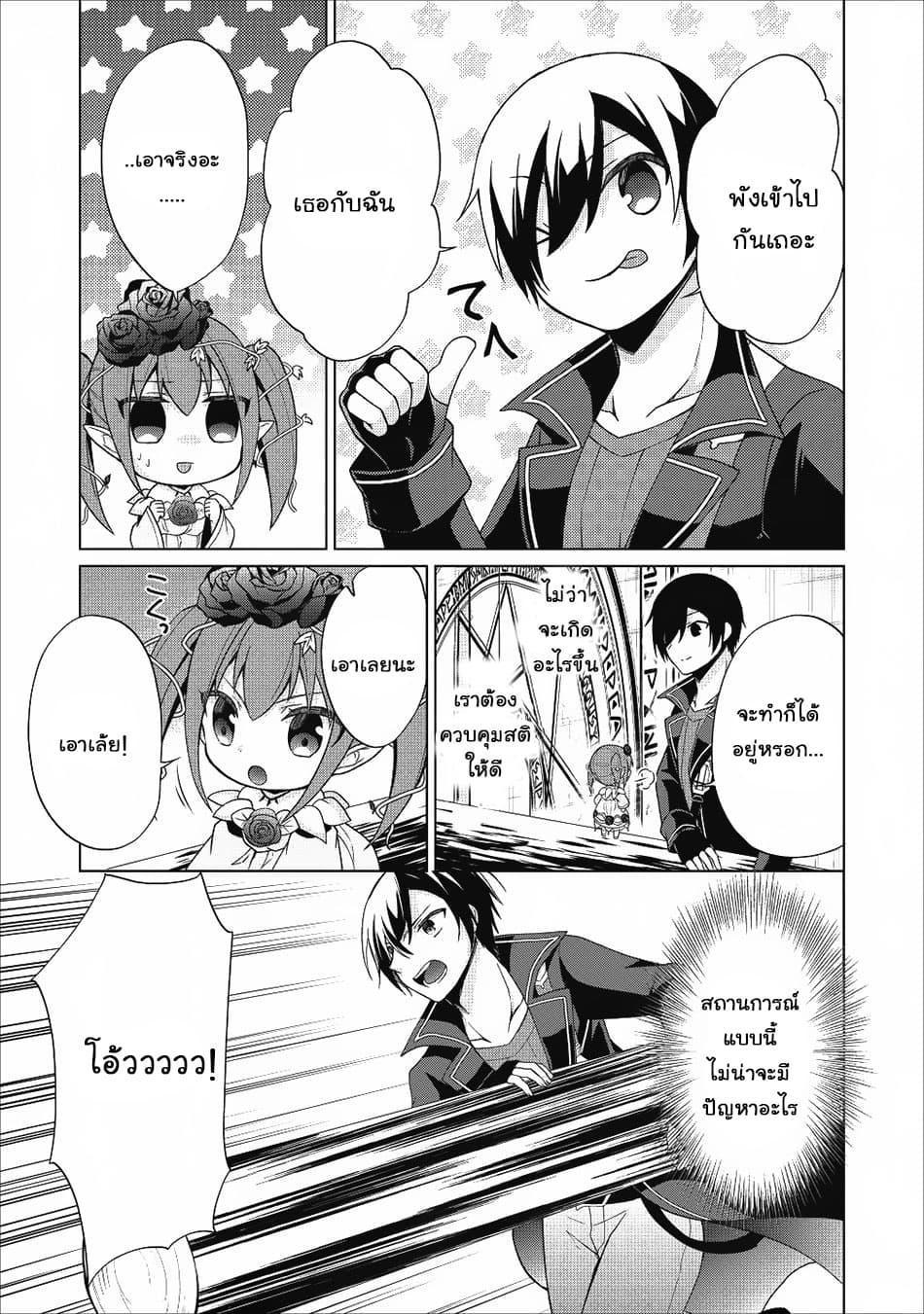 Manga-lc-com อ่านมังงะ อ่านการ์ตูน ออนไลน์ ฟรี Shingan no Yuusha ตอนที่ 1 2 3 4 5 6 7 8 9 10 11 12 13 14 ฟรี ไม่มีโฆษณา Manga-lc - อ่าน มังงะ อ่าน การ์ตูน ออนไลน์ อ่านมังงะ ฟรี
