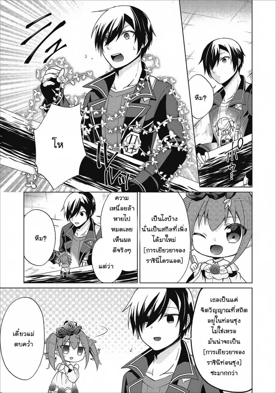 Manga-lc-com อ่านมังงะ อ่านการ์ตูน ออนไลน์ ฟรี Shingan no Yuusha ตอนที่ 1 2 3 4 5 6 7 8 9 10 11 12 13 14 ฟรี ไม่มีโฆษณา Manga-lc - อ่าน มังงะ อ่าน การ์ตูน ออนไลน์ อ่านมังงะ ฟรี