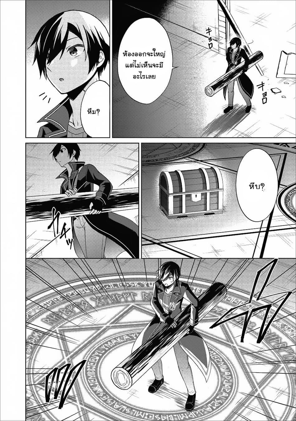 Manga-lc-com อ่านมังงะ อ่านการ์ตูน ออนไลน์ ฟรี Shingan no Yuusha ตอนที่ 1 2 3 4 5 6 7 8 9 10 11 12 13 14 ฟรี ไม่มีโฆษณา Manga-lc - อ่าน มังงะ อ่าน การ์ตูน ออนไลน์ อ่านมังงะ ฟรี