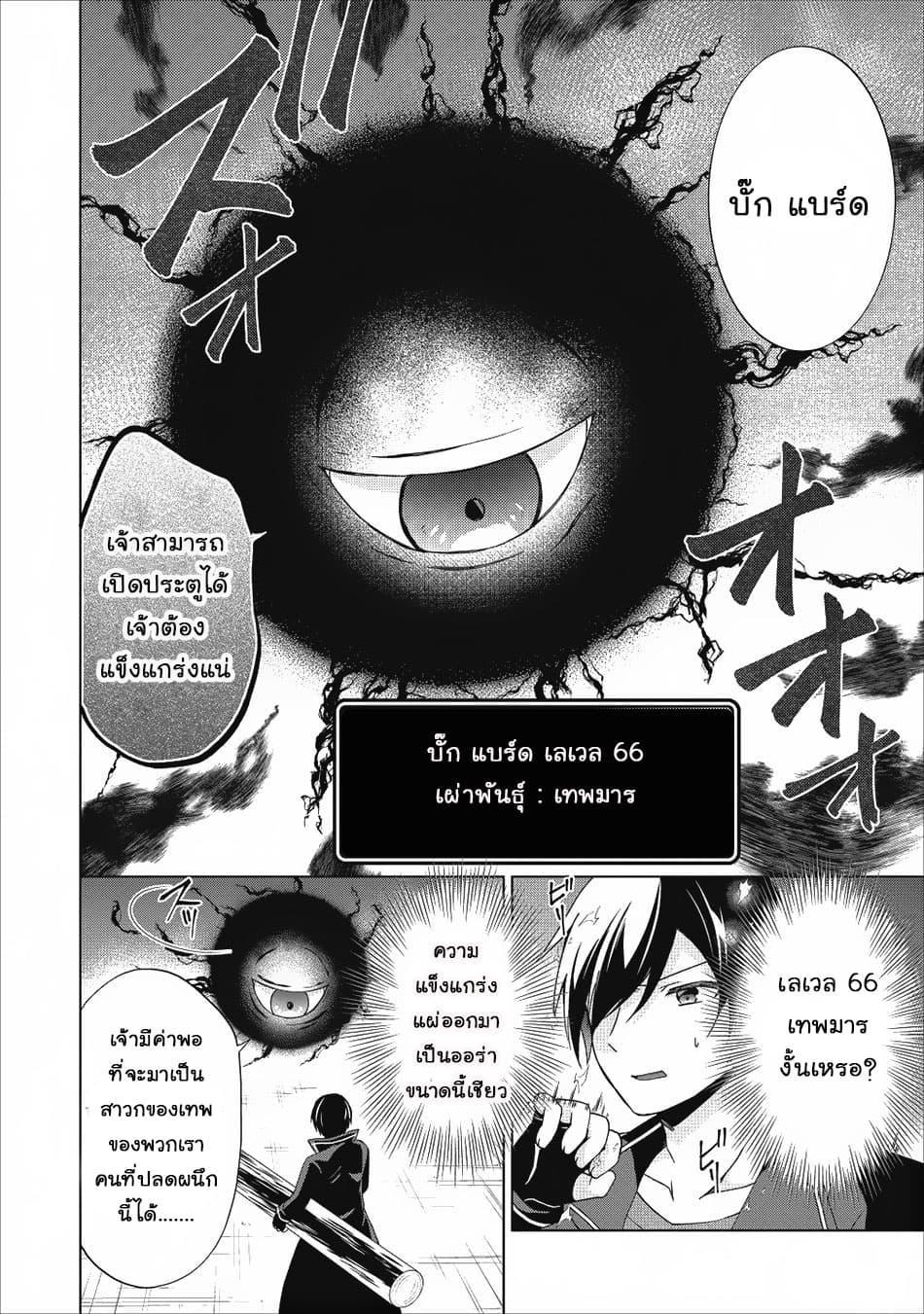 Manga-lc-com อ่านมังงะ อ่านการ์ตูน ออนไลน์ ฟรี Shingan no Yuusha ตอนที่ 1 2 3 4 5 6 7 8 9 10 11 12 13 14 ฟรี ไม่มีโฆษณา Manga-lc - อ่าน มังงะ อ่าน การ์ตูน ออนไลน์ อ่านมังงะ ฟรี