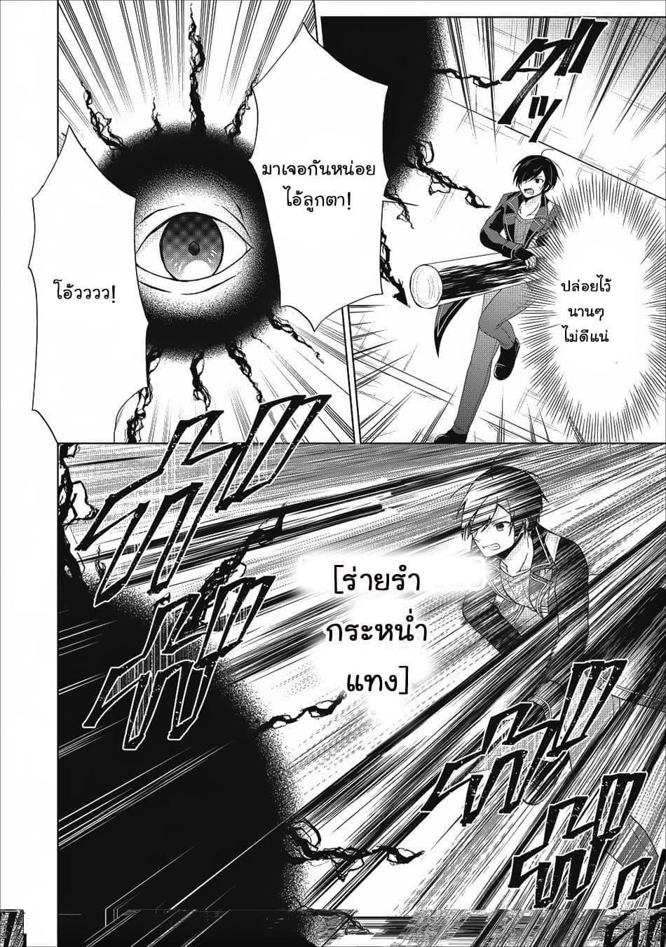 Manga-lc-com อ่านมังงะ อ่านการ์ตูน ออนไลน์ ฟรี Shingan no Yuusha ตอนที่ 1 2 3 4 5 6 7 8 9 10 11 12 13 14 ฟรี ไม่มีโฆษณา Manga-lc - อ่าน มังงะ อ่าน การ์ตูน ออนไลน์ อ่านมังงะ ฟรี