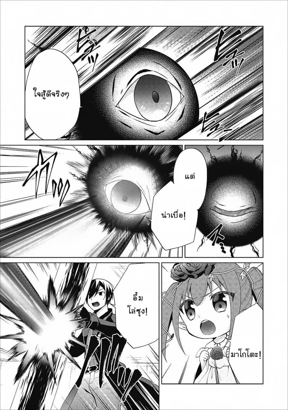 Manga-lc-com อ่านมังงะ อ่านการ์ตูน ออนไลน์ ฟรี Shingan no Yuusha ตอนที่ 1 2 3 4 5 6 7 8 9 10 11 12 13 14 ฟรี ไม่มีโฆษณา Manga-lc - อ่าน มังงะ อ่าน การ์ตูน ออนไลน์ อ่านมังงะ ฟรี