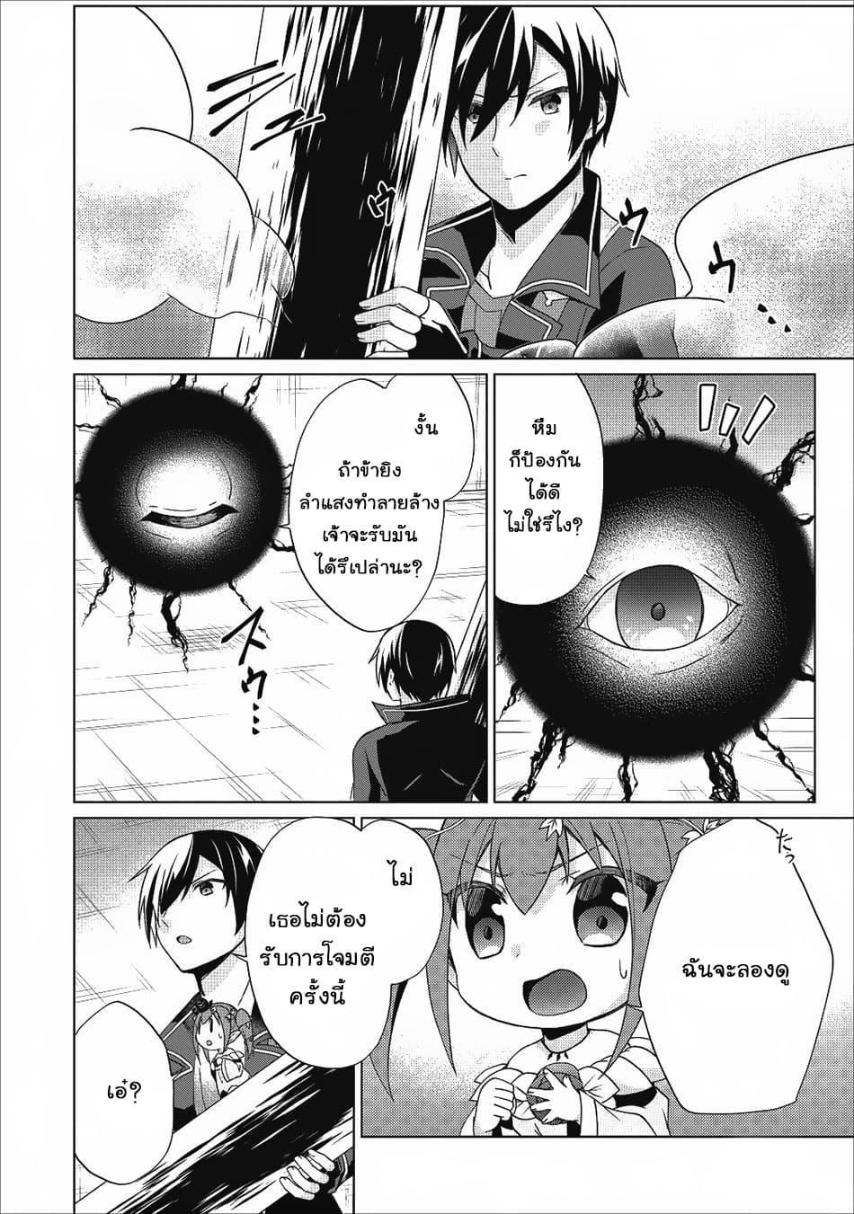 Manga-lc-com อ่านมังงะ อ่านการ์ตูน ออนไลน์ ฟรี Shingan no Yuusha ตอนที่ 1 2 3 4 5 6 7 8 9 10 11 12 13 14 ฟรี ไม่มีโฆษณา Manga-lc - อ่าน มังงะ อ่าน การ์ตูน ออนไลน์ อ่านมังงะ ฟรี