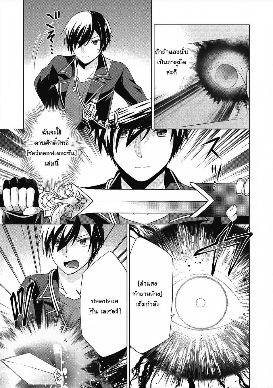 Manga-lc-com อ่านมังงะ อ่านการ์ตูน ออนไลน์ ฟรี Shingan no Yuusha ตอนที่ 1 2 3 4 5 6 7 8 9 10 11 12 13 14 ฟรี ไม่มีโฆษณา Manga-lc - อ่าน มังงะ อ่าน การ์ตูน ออนไลน์ อ่านมังงะ ฟรี