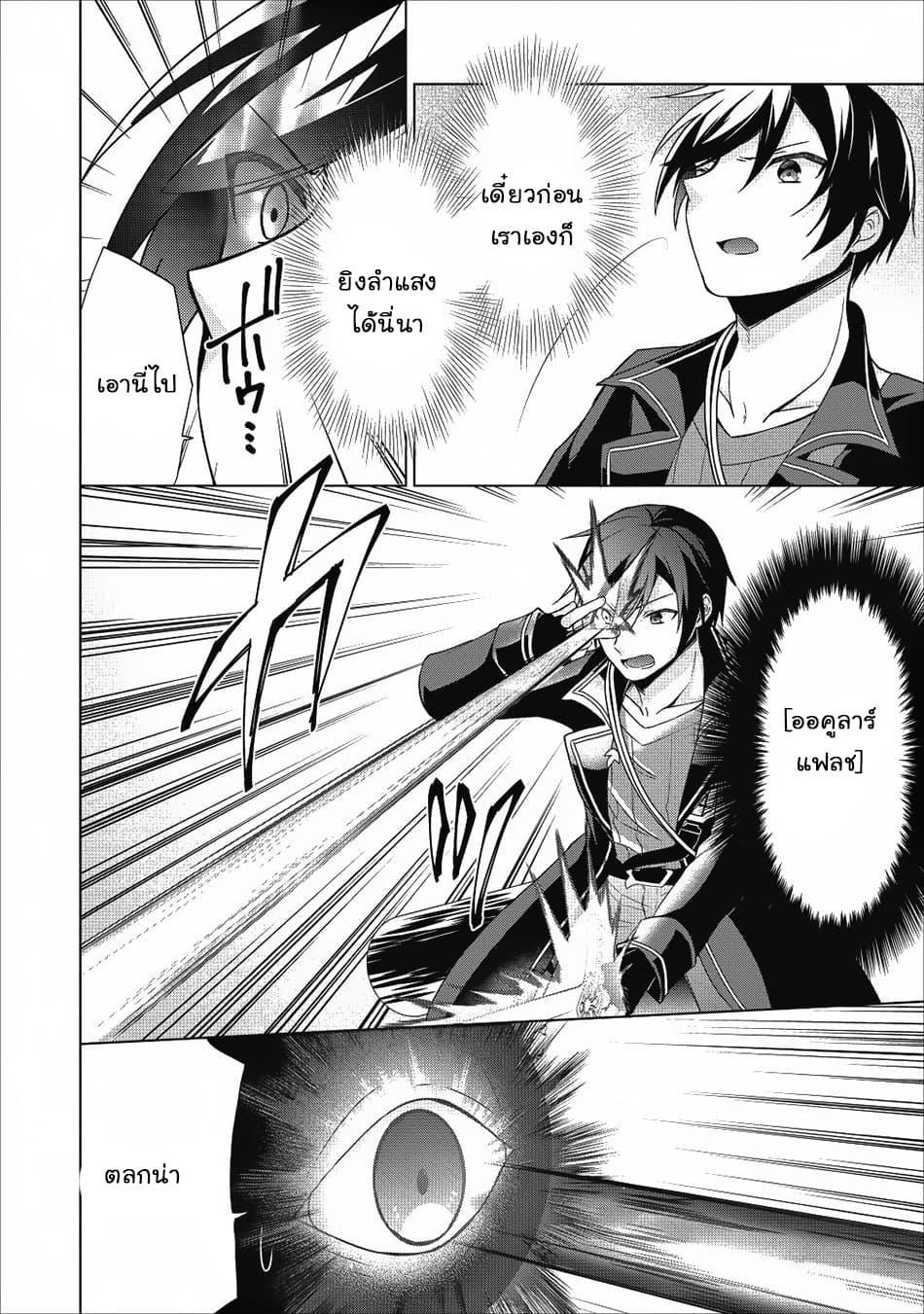 Manga-lc-com อ่านมังงะ อ่านการ์ตูน ออนไลน์ ฟรี Shingan no Yuusha ตอนที่ 1 2 3 4 5 6 7 8 9 10 11 12 13 14 ฟรี ไม่มีโฆษณา Manga-lc - อ่าน มังงะ อ่าน การ์ตูน ออนไลน์ อ่านมังงะ ฟรี
