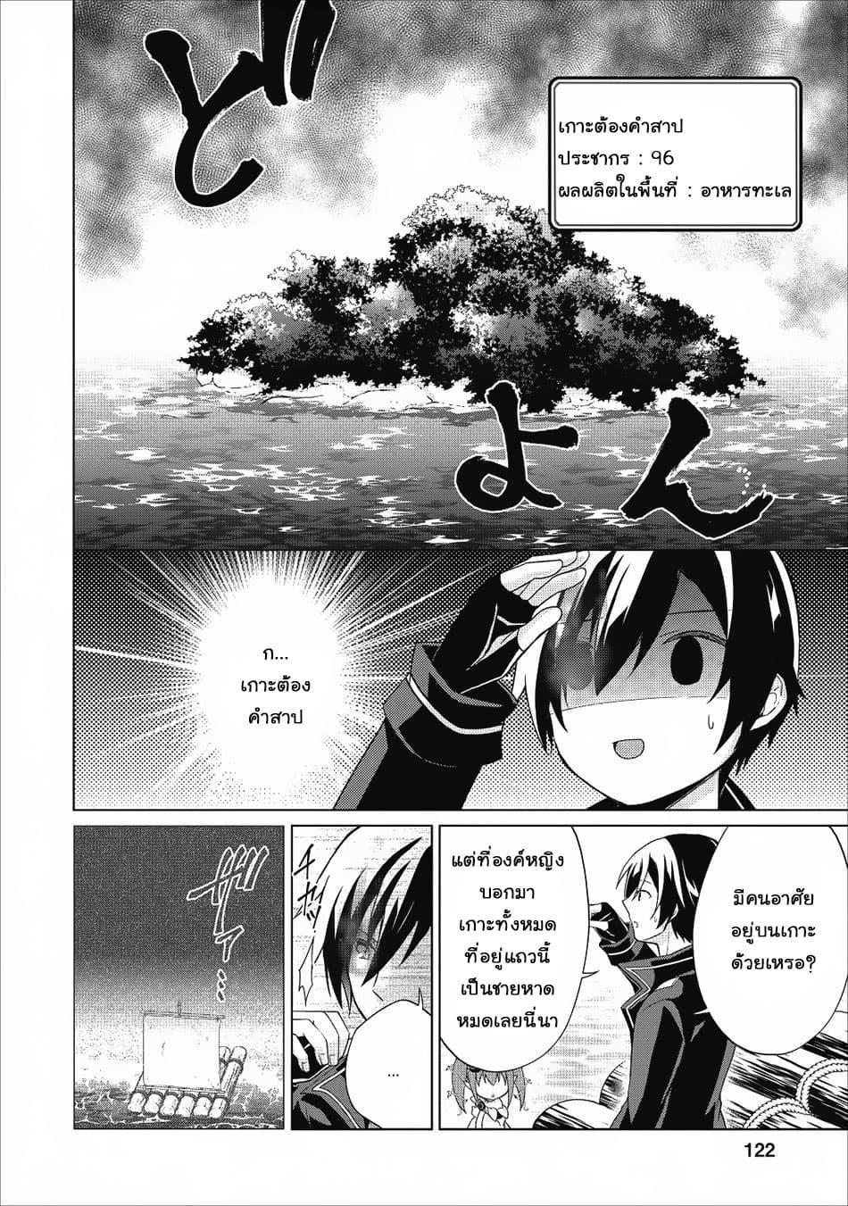 Manga-lc-com อ่านมังงะ อ่านการ์ตูน ออนไลน์ ฟรี Shingan no Yuusha ตอนที่ 1 2 3 4 5 6 7 8 9 10 11 12 13 14 ฟรี ไม่มีโฆษณา Manga-lc - อ่าน มังงะ อ่าน การ์ตูน ออนไลน์ อ่านมังงะ ฟรี