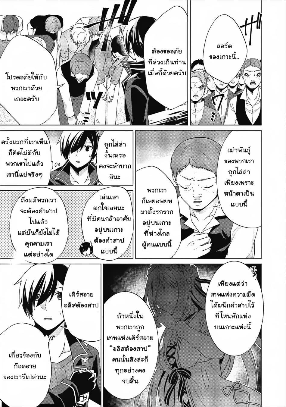 Manga-lc-com อ่านมังงะ อ่านการ์ตูน ออนไลน์ ฟรี Shingan no Yuusha ตอนที่ 1 2 3 4 5 6 7 8 9 10 11 12 13 14 ฟรี ไม่มีโฆษณา Manga-lc - อ่าน มังงะ อ่าน การ์ตูน ออนไลน์ อ่านมังงะ ฟรี