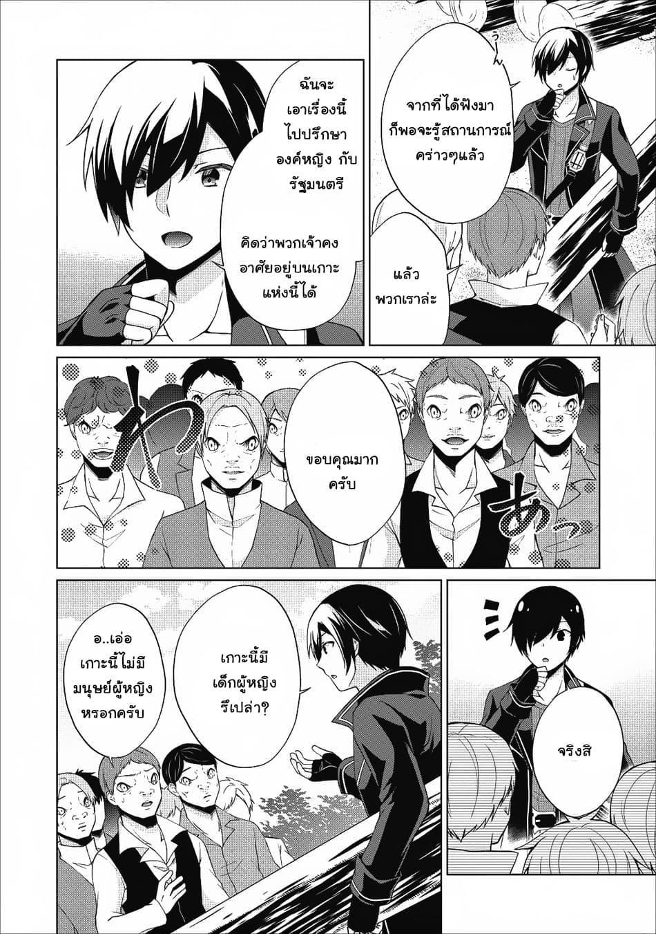 Manga-lc-com อ่านมังงะ อ่านการ์ตูน ออนไลน์ ฟรี Shingan no Yuusha ตอนที่ 1 2 3 4 5 6 7 8 9 10 11 12 13 14 ฟรี ไม่มีโฆษณา Manga-lc - อ่าน มังงะ อ่าน การ์ตูน ออนไลน์ อ่านมังงะ ฟรี