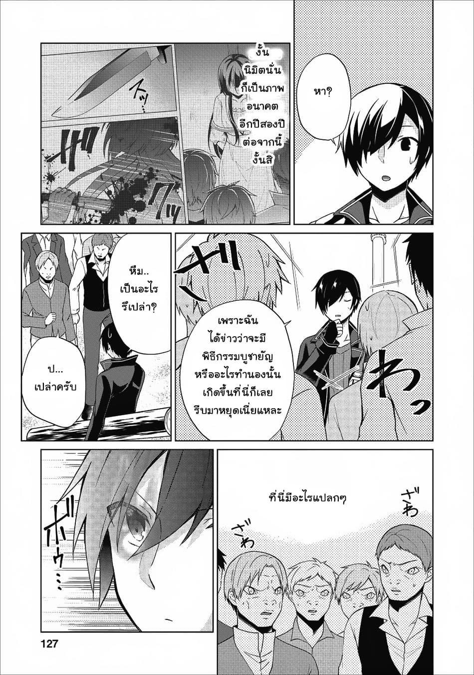 Manga-lc-com อ่านมังงะ อ่านการ์ตูน ออนไลน์ ฟรี Shingan no Yuusha ตอนที่ 1 2 3 4 5 6 7 8 9 10 11 12 13 14 ฟรี ไม่มีโฆษณา Manga-lc - อ่าน มังงะ อ่าน การ์ตูน ออนไลน์ อ่านมังงะ ฟรี