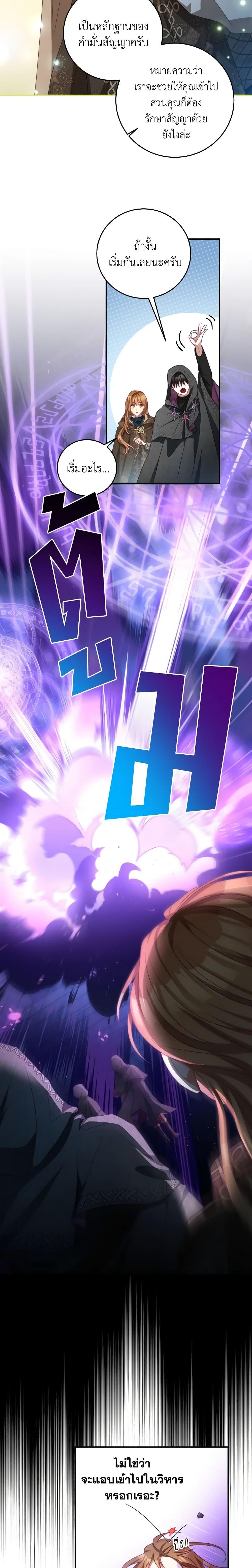 Manga-lc-com อ่านมังงะ อ่านการ์ตูน ออนไลน์ ฟรี I Have Become The Heroes’ Rival ตอนที่ 1 2 3 4 5 6 7 8 9 10 11 12 13 14 ฟรี ไม่มีโฆษณา Manga-lc - อ่าน มังงะ อ่าน การ์ตูน ออนไลน์ อ่านมังงะ ฟรี