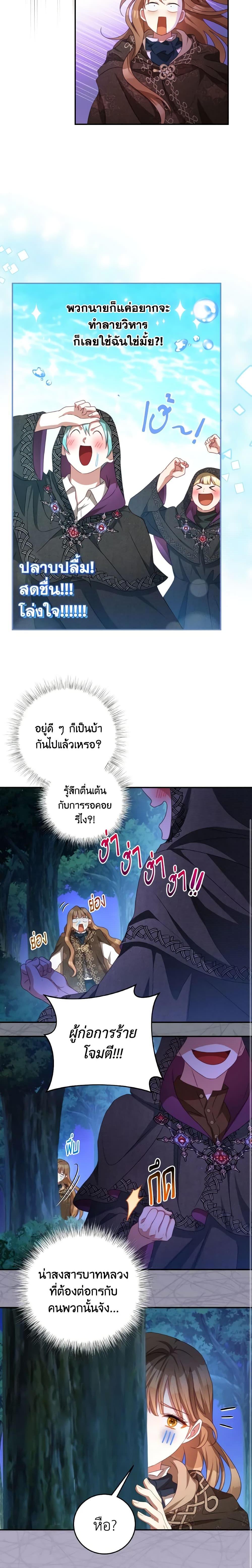 Manga-lc-com อ่านมังงะ อ่านการ์ตูน ออนไลน์ ฟรี I Have Become The Heroes’ Rival ตอนที่ 1 2 3 4 5 6 7 8 9 10 11 12 13 14 ฟรี ไม่มีโฆษณา Manga-lc - อ่าน มังงะ อ่าน การ์ตูน ออนไลน์ อ่านมังงะ ฟรี