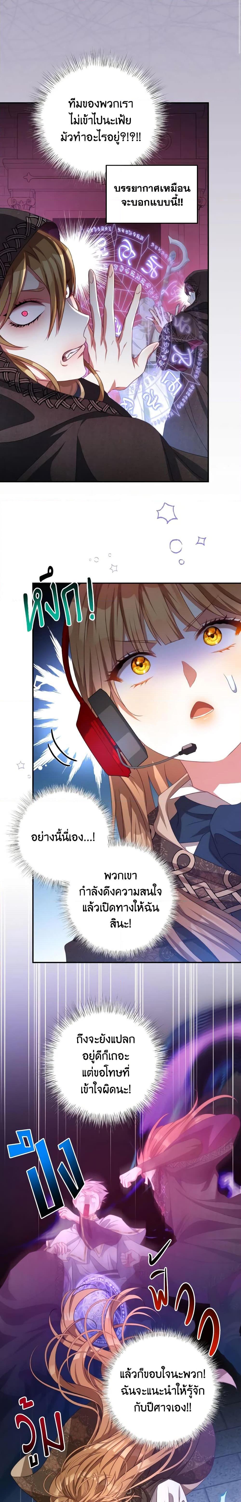 Manga-lc-com อ่านมังงะ อ่านการ์ตูน ออนไลน์ ฟรี I Have Become The Heroes’ Rival ตอนที่ 1 2 3 4 5 6 7 8 9 10 11 12 13 14 ฟรี ไม่มีโฆษณา Manga-lc - อ่าน มังงะ อ่าน การ์ตูน ออนไลน์ อ่านมังงะ ฟรี
