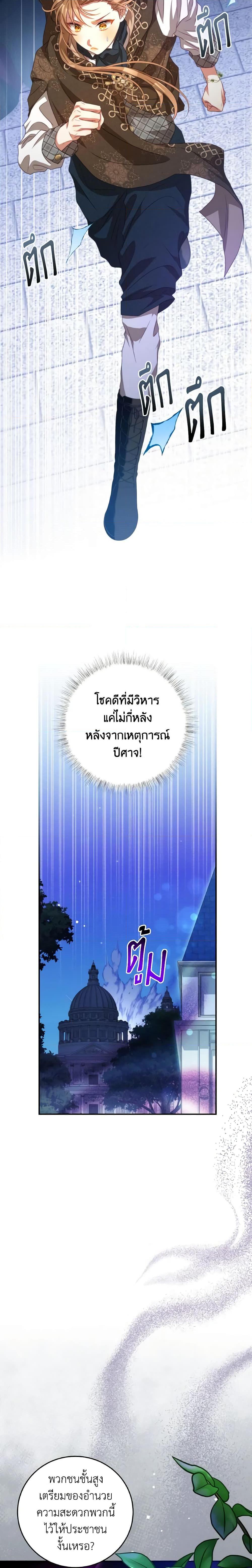 Manga-lc-com อ่านมังงะ อ่านการ์ตูน ออนไลน์ ฟรี I Have Become The Heroes’ Rival ตอนที่ 1 2 3 4 5 6 7 8 9 10 11 12 13 14 ฟรี ไม่มีโฆษณา Manga-lc - อ่าน มังงะ อ่าน การ์ตูน ออนไลน์ อ่านมังงะ ฟรี