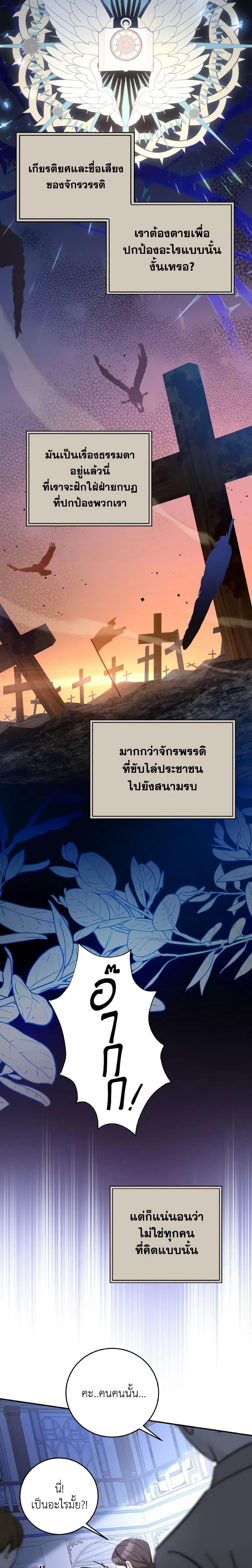 Manga-lc-com อ่านมังงะ อ่านการ์ตูน ออนไลน์ ฟรี I Have Become The Heroes’ Rival ตอนที่ 1 2 3 4 5 6 7 8 9 10 11 12 13 14 ฟรี ไม่มีโฆษณา Manga-lc - อ่าน มังงะ อ่าน การ์ตูน ออนไลน์ อ่านมังงะ ฟรี