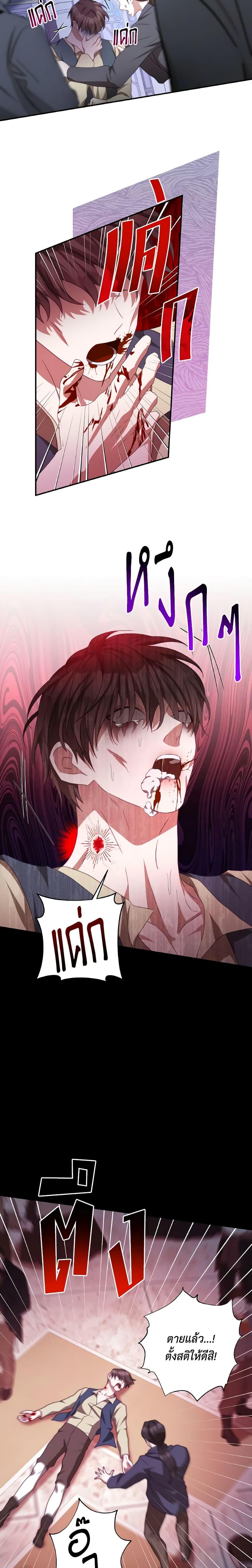 Manga-lc-com อ่านมังงะ อ่านการ์ตูน ออนไลน์ ฟรี I Have Become The Heroes’ Rival ตอนที่ 1 2 3 4 5 6 7 8 9 10 11 12 13 14 ฟรี ไม่มีโฆษณา Manga-lc - อ่าน มังงะ อ่าน การ์ตูน ออนไลน์ อ่านมังงะ ฟรี