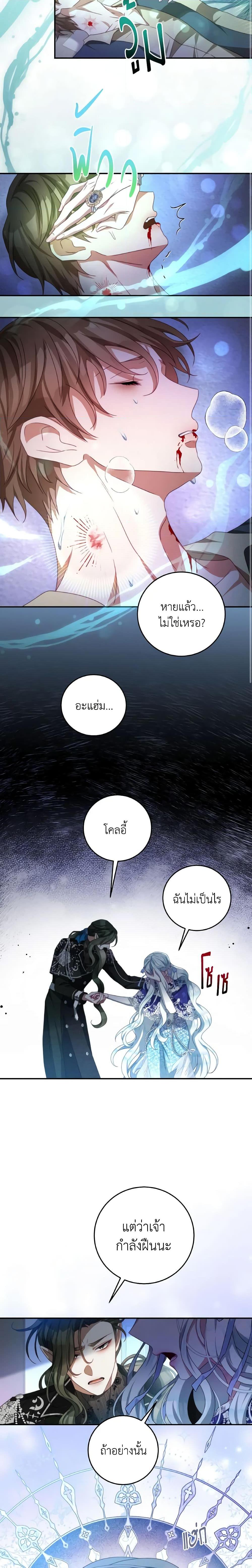 Manga-lc-com อ่านมังงะ อ่านการ์ตูน ออนไลน์ ฟรี I Have Become The Heroes’ Rival ตอนที่ 1 2 3 4 5 6 7 8 9 10 11 12 13 14 ฟรี ไม่มีโฆษณา Manga-lc - อ่าน มังงะ อ่าน การ์ตูน ออนไลน์ อ่านมังงะ ฟรี