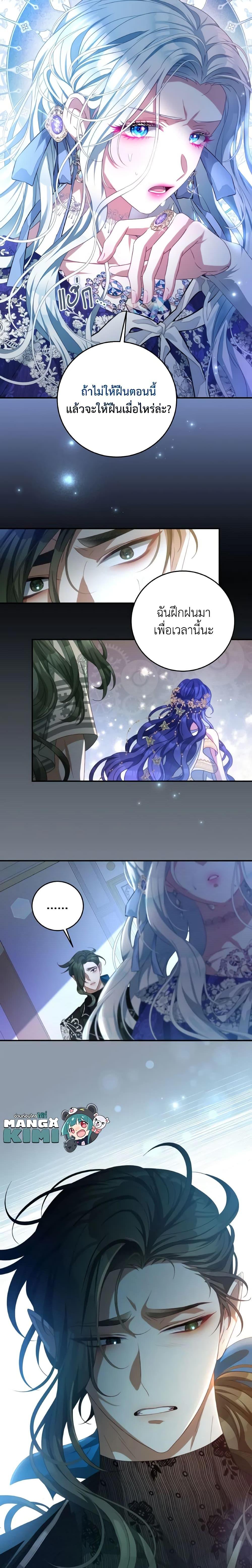 Manga-lc-com อ่านมังงะ อ่านการ์ตูน ออนไลน์ ฟรี I Have Become The Heroes’ Rival ตอนที่ 1 2 3 4 5 6 7 8 9 10 11 12 13 14 ฟรี ไม่มีโฆษณา Manga-lc - อ่าน มังงะ อ่าน การ์ตูน ออนไลน์ อ่านมังงะ ฟรี