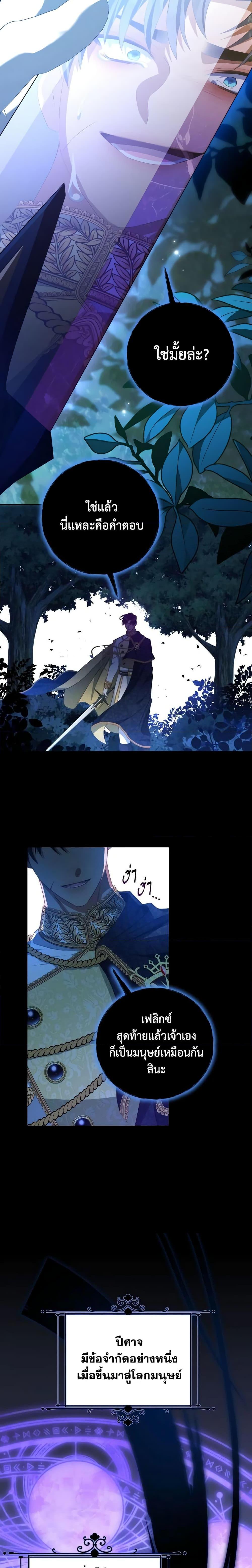 Manga-lc-com อ่านมังงะ อ่านการ์ตูน ออนไลน์ ฟรี I Have Become The Heroes’ Rival ตอนที่ 1 2 3 4 5 6 7 8 9 10 11 12 13 14 ฟรี ไม่มีโฆษณา Manga-lc - อ่าน มังงะ อ่าน การ์ตูน ออนไลน์ อ่านมังงะ ฟรี