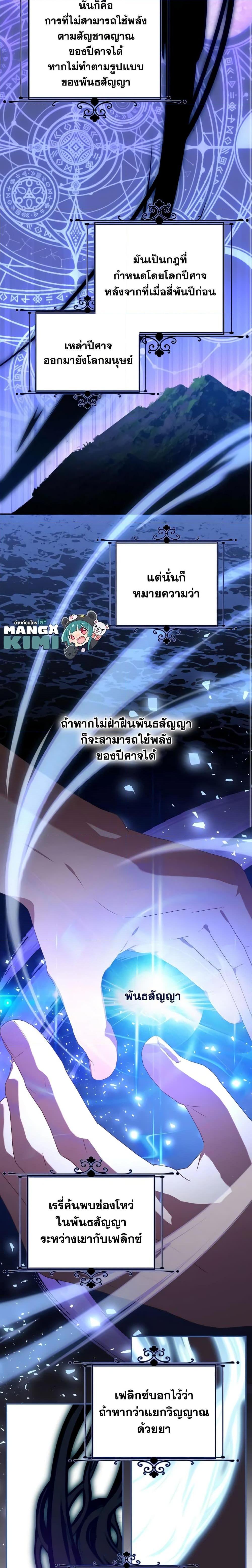 Manga-lc-com อ่านมังงะ อ่านการ์ตูน ออนไลน์ ฟรี I Have Become The Heroes’ Rival ตอนที่ 1 2 3 4 5 6 7 8 9 10 11 12 13 14 ฟรี ไม่มีโฆษณา Manga-lc - อ่าน มังงะ อ่าน การ์ตูน ออนไลน์ อ่านมังงะ ฟรี