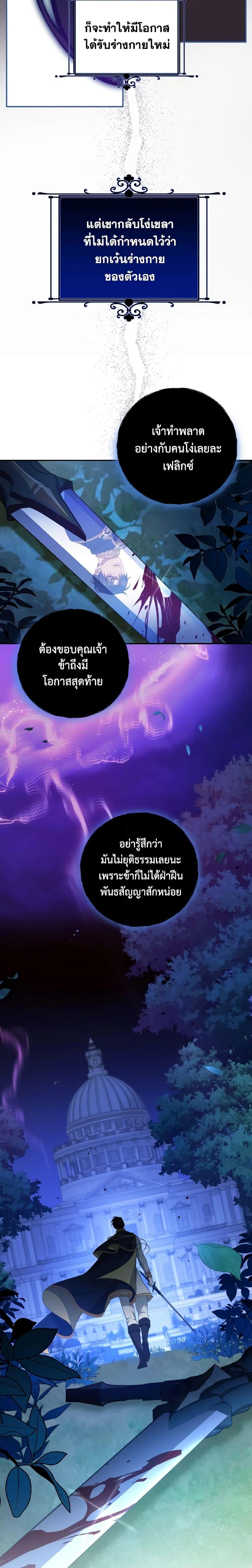 Manga-lc-com อ่านมังงะ อ่านการ์ตูน ออนไลน์ ฟรี I Have Become The Heroes’ Rival ตอนที่ 1 2 3 4 5 6 7 8 9 10 11 12 13 14 ฟรี ไม่มีโฆษณา Manga-lc - อ่าน มังงะ อ่าน การ์ตูน ออนไลน์ อ่านมังงะ ฟรี