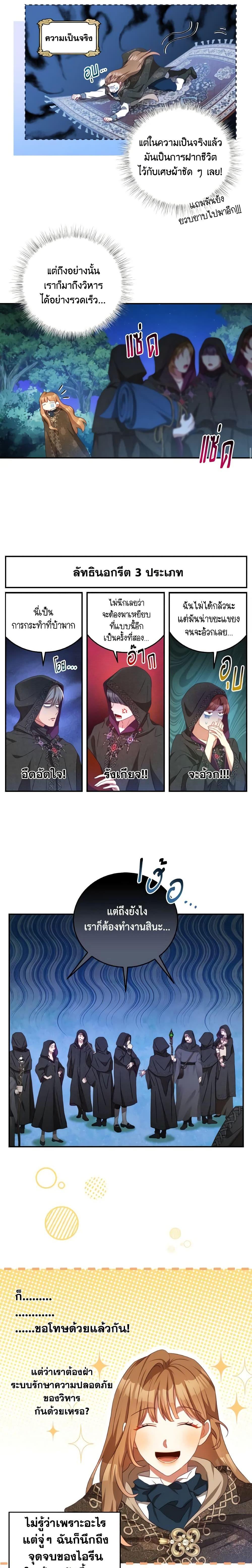 Manga-lc-com อ่านมังงะ อ่านการ์ตูน ออนไลน์ ฟรี I Have Become The Heroes’ Rival ตอนที่ 1 2 3 4 5 6 7 8 9 10 11 12 13 14 ฟรี ไม่มีโฆษณา Manga-lc - อ่าน มังงะ อ่าน การ์ตูน ออนไลน์ อ่านมังงะ ฟรี