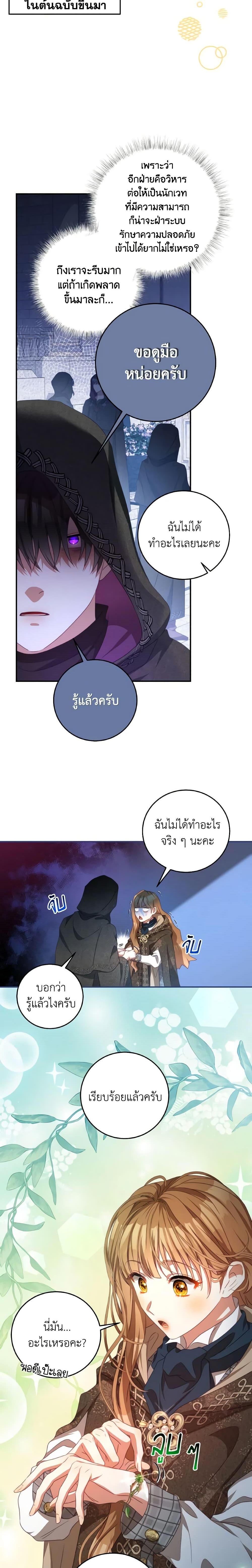 Manga-lc-com อ่านมังงะ อ่านการ์ตูน ออนไลน์ ฟรี I Have Become The Heroes’ Rival ตอนที่ 1 2 3 4 5 6 7 8 9 10 11 12 13 14 ฟรี ไม่มีโฆษณา Manga-lc - อ่าน มังงะ อ่าน การ์ตูน ออนไลน์ อ่านมังงะ ฟรี