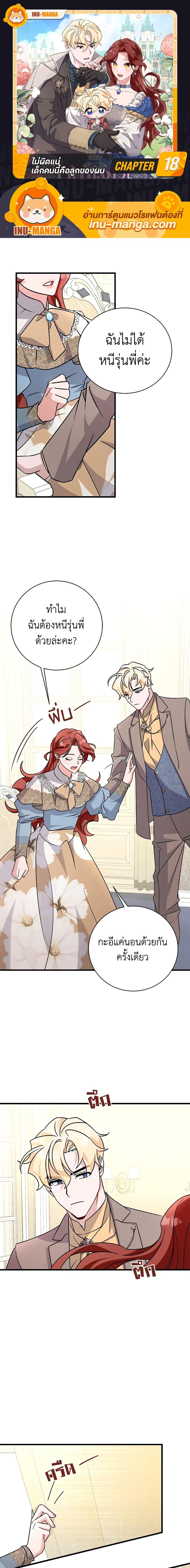 Manga-lc-com อ่านมังงะ อ่านการ์ตูน ออนไลน์ ฟรี I’m Sure It’s My Baby ตอนที่ 1 2 3 4 5 6 7 8 9 10 11 12 13 14 ฟรี ไม่มีโฆษณา Manga-lc - อ่าน มังงะ อ่าน การ์ตูน ออนไลน์ อ่านมังงะ ฟรี