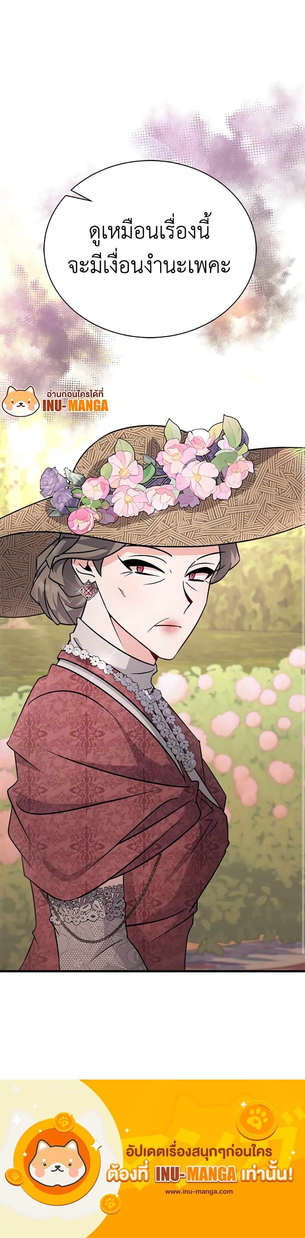 Manga-lc-com อ่านมังงะ อ่านการ์ตูน ออนไลน์ ฟรี I’m Sure It’s My Baby ตอนที่ 1 2 3 4 5 6 7 8 9 10 11 12 13 14 ฟรี ไม่มีโฆษณา Manga-lc - อ่าน มังงะ อ่าน การ์ตูน ออนไลน์ อ่านมังงะ ฟรี