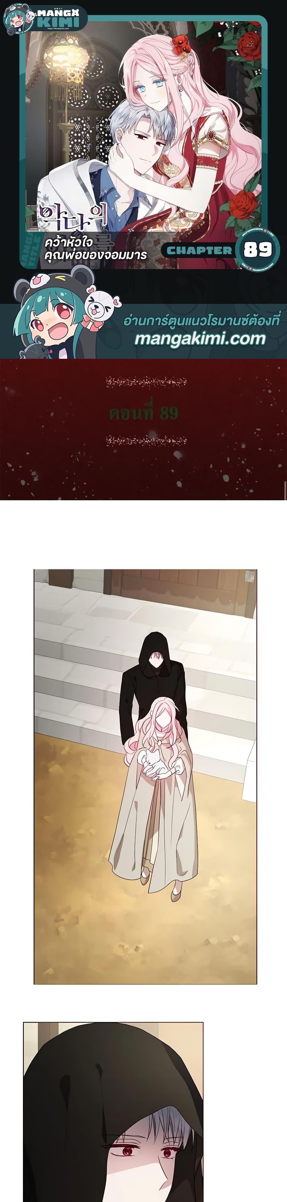 Manga-lc-com อ่านมังงะ อ่านการ์ตูน ออนไลน์ ฟรี Seduce the Villain’s Father ตอนที่ 1 2 3 4 5 6 7 8 9 10 11 12 13 14 ฟรี ไม่มีโฆษณา Manga-lc - อ่าน มังงะ อ่าน การ์ตูน ออนไลน์ อ่านมังงะ ฟรี