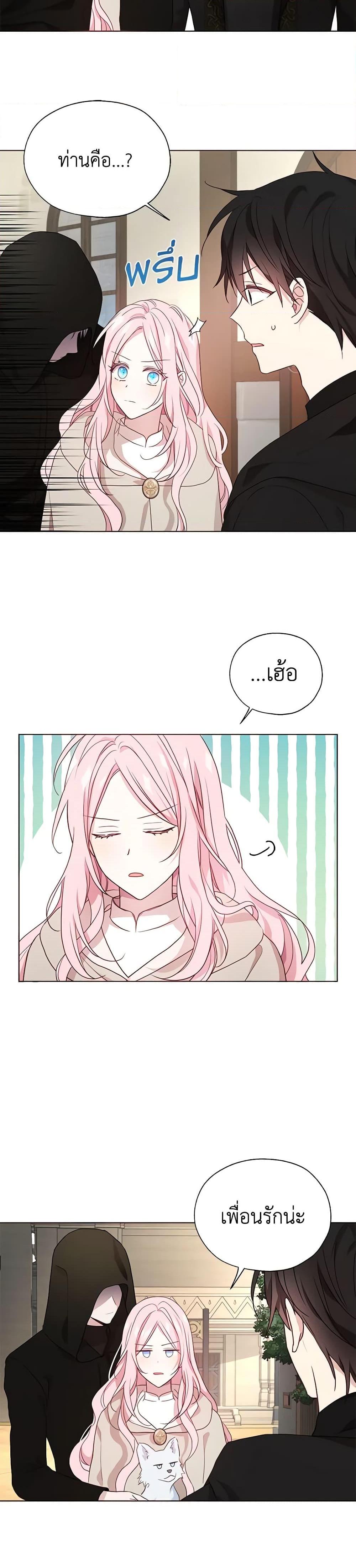 Manga-lc-com อ่านมังงะ อ่านการ์ตูน ออนไลน์ ฟรี Seduce the Villain’s Father ตอนที่ 1 2 3 4 5 6 7 8 9 10 11 12 13 14 ฟรี ไม่มีโฆษณา Manga-lc - อ่าน มังงะ อ่าน การ์ตูน ออนไลน์ อ่านมังงะ ฟรี