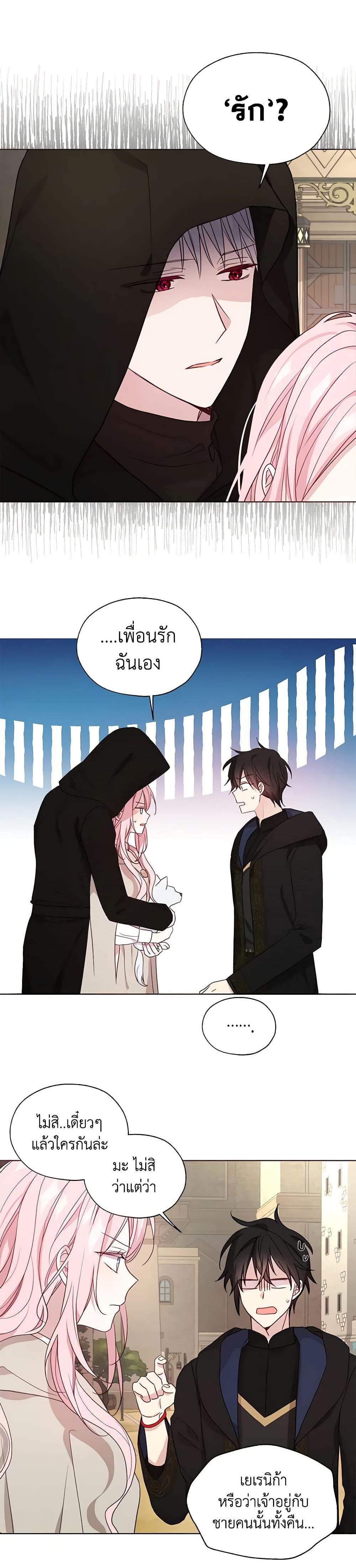 Manga-lc-com อ่านมังงะ อ่านการ์ตูน ออนไลน์ ฟรี Seduce the Villain’s Father ตอนที่ 1 2 3 4 5 6 7 8 9 10 11 12 13 14 ฟรี ไม่มีโฆษณา Manga-lc - อ่าน มังงะ อ่าน การ์ตูน ออนไลน์ อ่านมังงะ ฟรี