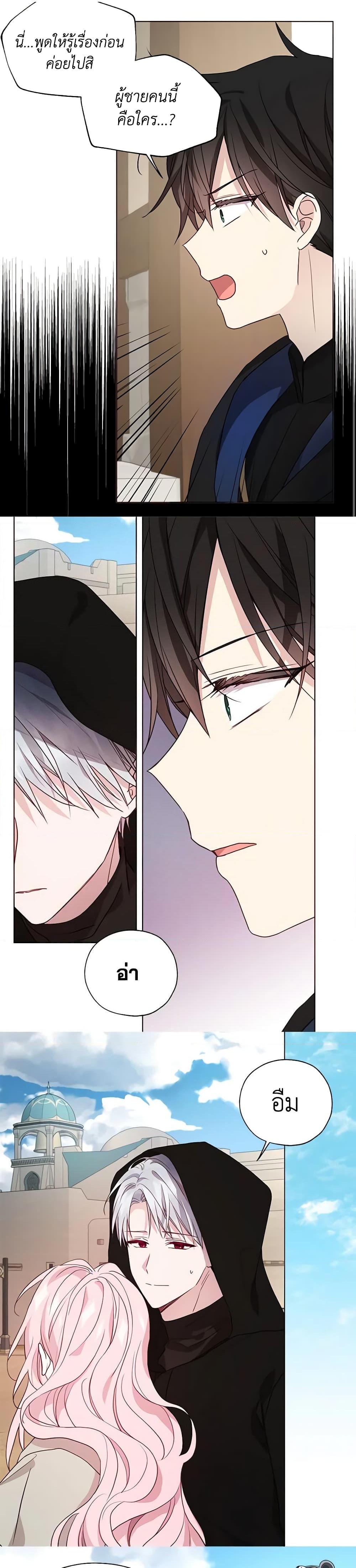 Manga-lc-com อ่านมังงะ อ่านการ์ตูน ออนไลน์ ฟรี Seduce the Villain’s Father ตอนที่ 1 2 3 4 5 6 7 8 9 10 11 12 13 14 ฟรี ไม่มีโฆษณา Manga-lc - อ่าน มังงะ อ่าน การ์ตูน ออนไลน์ อ่านมังงะ ฟรี