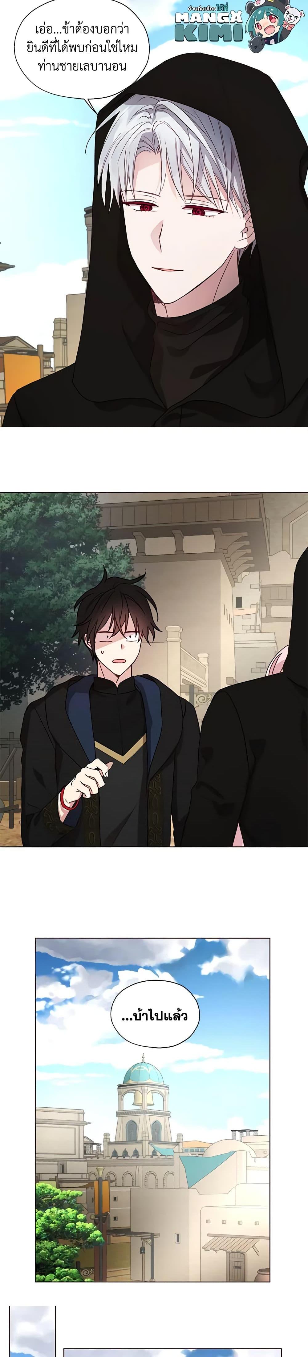 Manga-lc-com อ่านมังงะ อ่านการ์ตูน ออนไลน์ ฟรี Seduce the Villain’s Father ตอนที่ 1 2 3 4 5 6 7 8 9 10 11 12 13 14 ฟรี ไม่มีโฆษณา Manga-lc - อ่าน มังงะ อ่าน การ์ตูน ออนไลน์ อ่านมังงะ ฟรี