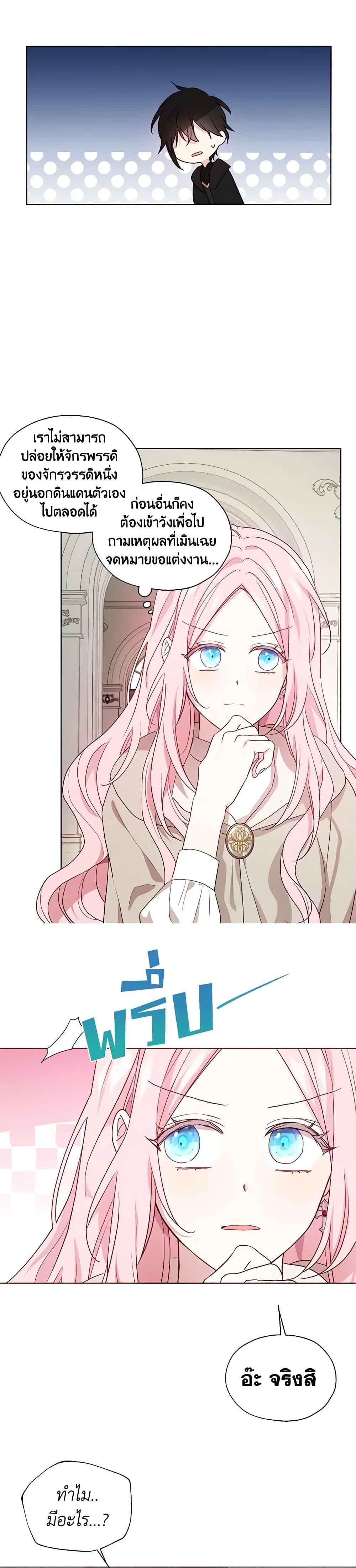 Manga-lc-com อ่านมังงะ อ่านการ์ตูน ออนไลน์ ฟรี Seduce the Villain’s Father ตอนที่ 1 2 3 4 5 6 7 8 9 10 11 12 13 14 ฟรี ไม่มีโฆษณา Manga-lc - อ่าน มังงะ อ่าน การ์ตูน ออนไลน์ อ่านมังงะ ฟรี