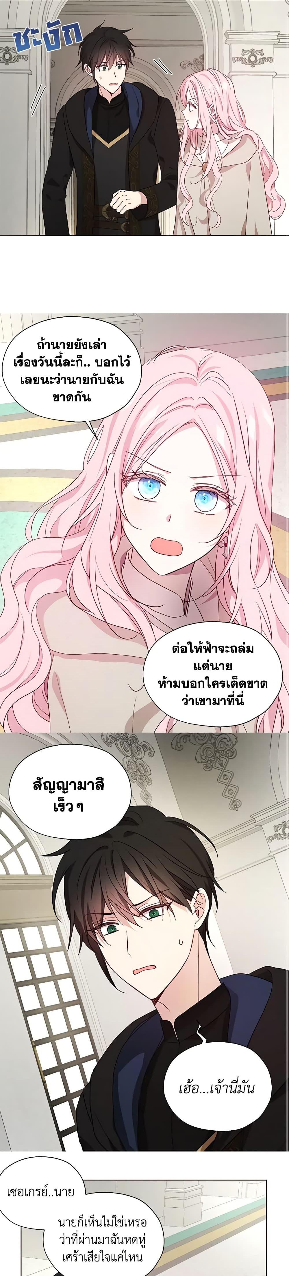 Manga-lc-com อ่านมังงะ อ่านการ์ตูน ออนไลน์ ฟรี Seduce the Villain’s Father ตอนที่ 1 2 3 4 5 6 7 8 9 10 11 12 13 14 ฟรี ไม่มีโฆษณา Manga-lc - อ่าน มังงะ อ่าน การ์ตูน ออนไลน์ อ่านมังงะ ฟรี