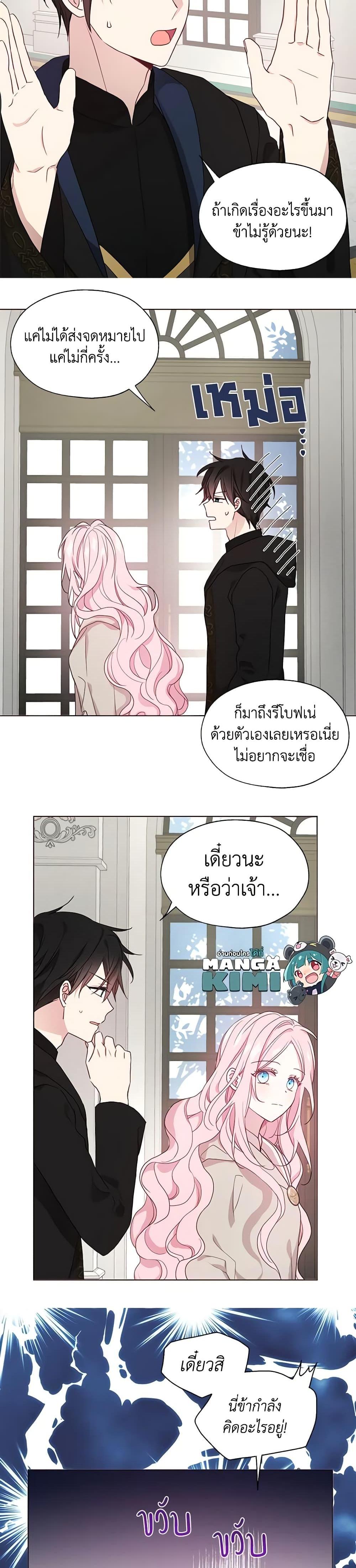 Manga-lc-com อ่านมังงะ อ่านการ์ตูน ออนไลน์ ฟรี Seduce the Villain’s Father ตอนที่ 1 2 3 4 5 6 7 8 9 10 11 12 13 14 ฟรี ไม่มีโฆษณา Manga-lc - อ่าน มังงะ อ่าน การ์ตูน ออนไลน์ อ่านมังงะ ฟรี