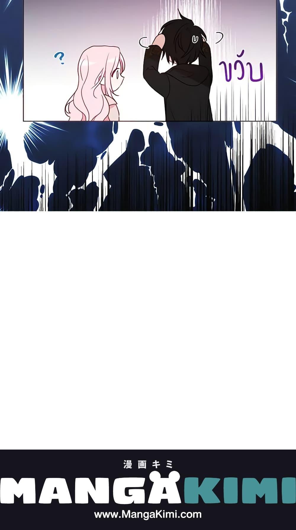 Manga-lc-com อ่านมังงะ อ่านการ์ตูน ออนไลน์ ฟรี Seduce the Villain’s Father ตอนที่ 1 2 3 4 5 6 7 8 9 10 11 12 13 14 ฟรี ไม่มีโฆษณา Manga-lc - อ่าน มังงะ อ่าน การ์ตูน ออนไลน์ อ่านมังงะ ฟรี