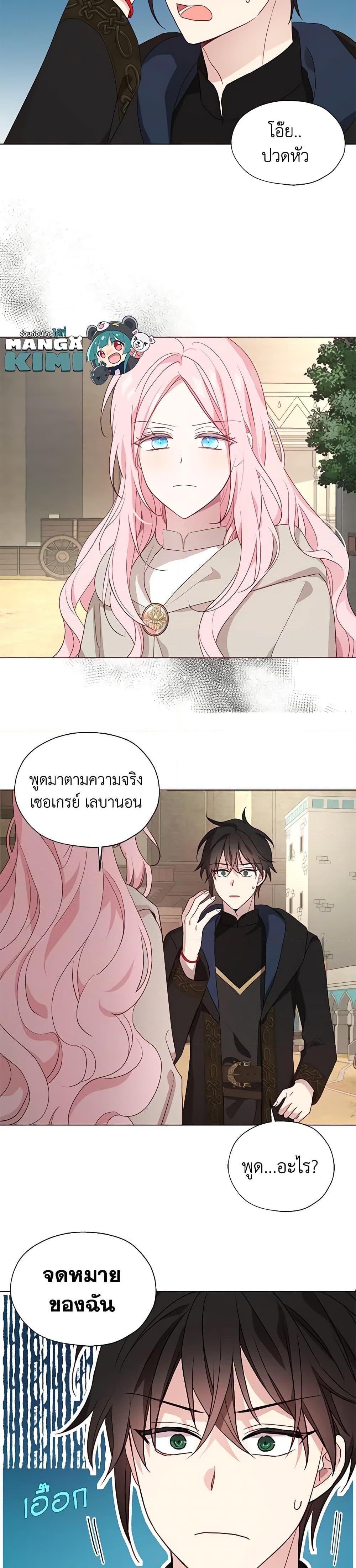 Manga-lc-com อ่านมังงะ อ่านการ์ตูน ออนไลน์ ฟรี Seduce the Villain’s Father ตอนที่ 1 2 3 4 5 6 7 8 9 10 11 12 13 14 ฟรี ไม่มีโฆษณา Manga-lc - อ่าน มังงะ อ่าน การ์ตูน ออนไลน์ อ่านมังงะ ฟรี
