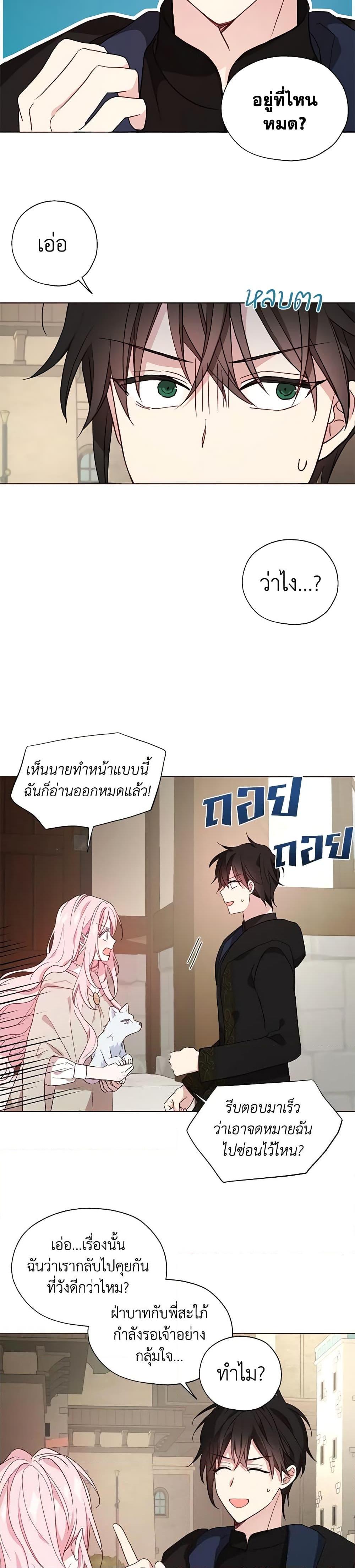 Manga-lc-com อ่านมังงะ อ่านการ์ตูน ออนไลน์ ฟรี Seduce the Villain’s Father ตอนที่ 1 2 3 4 5 6 7 8 9 10 11 12 13 14 ฟรี ไม่มีโฆษณา Manga-lc - อ่าน มังงะ อ่าน การ์ตูน ออนไลน์ อ่านมังงะ ฟรี