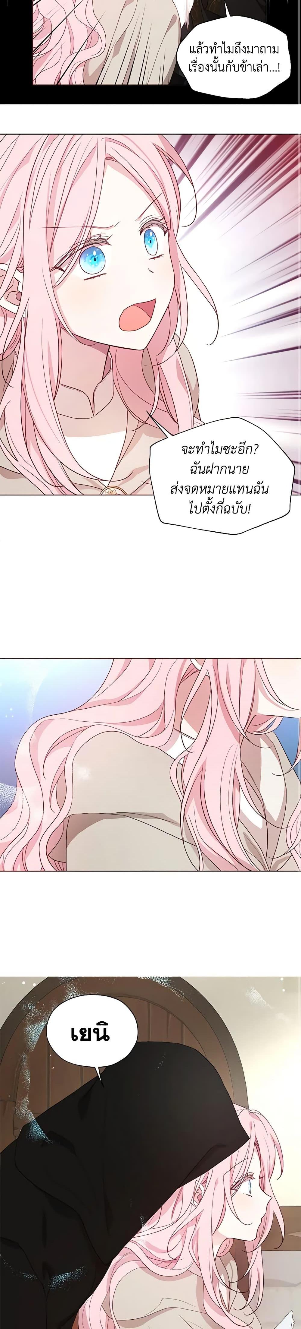 Manga-lc-com อ่านมังงะ อ่านการ์ตูน ออนไลน์ ฟรี Seduce the Villain’s Father ตอนที่ 1 2 3 4 5 6 7 8 9 10 11 12 13 14 ฟรี ไม่มีโฆษณา Manga-lc - อ่าน มังงะ อ่าน การ์ตูน ออนไลน์ อ่านมังงะ ฟรี