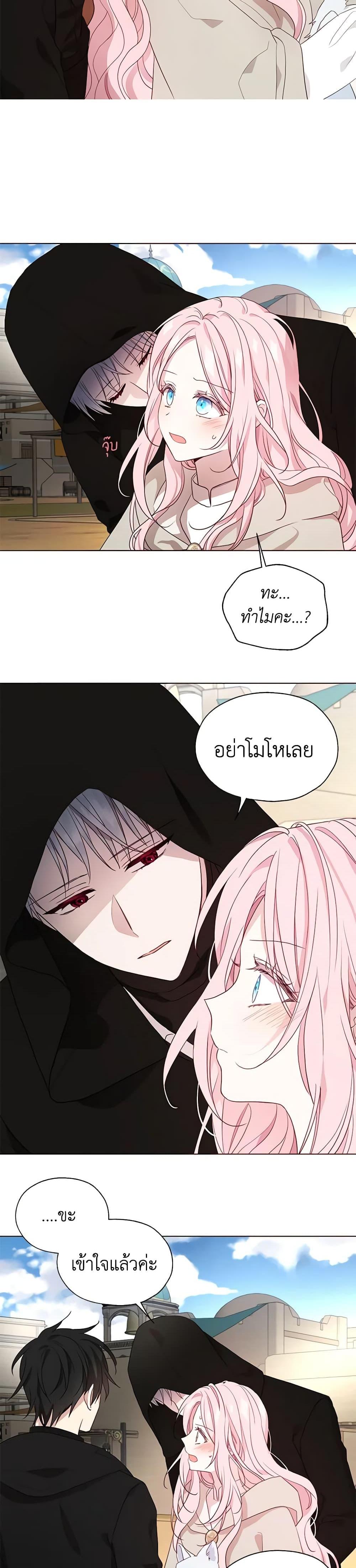 Manga-lc-com อ่านมังงะ อ่านการ์ตูน ออนไลน์ ฟรี Seduce the Villain’s Father ตอนที่ 1 2 3 4 5 6 7 8 9 10 11 12 13 14 ฟรี ไม่มีโฆษณา Manga-lc - อ่าน มังงะ อ่าน การ์ตูน ออนไลน์ อ่านมังงะ ฟรี