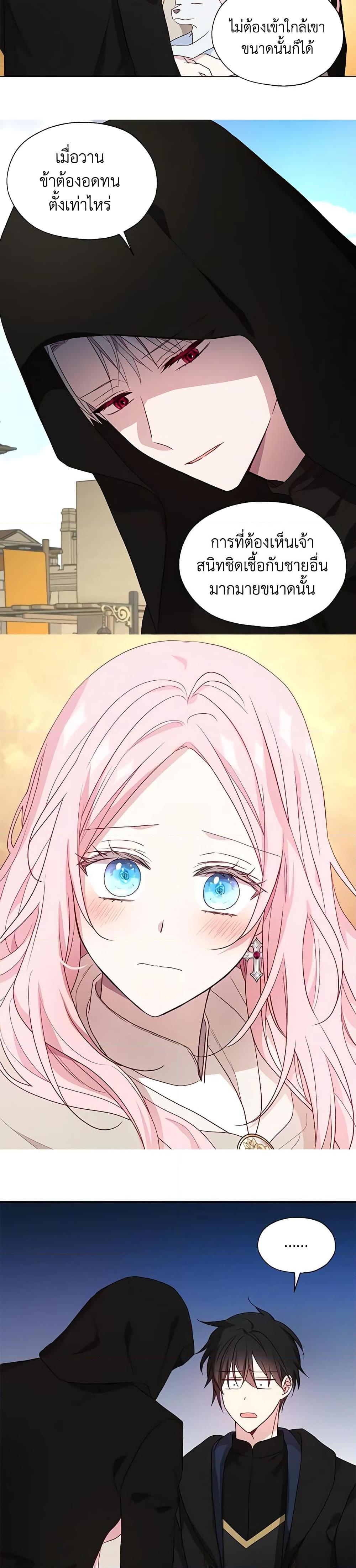 Manga-lc-com อ่านมังงะ อ่านการ์ตูน ออนไลน์ ฟรี Seduce the Villain’s Father ตอนที่ 1 2 3 4 5 6 7 8 9 10 11 12 13 14 ฟรี ไม่มีโฆษณา Manga-lc - อ่าน มังงะ อ่าน การ์ตูน ออนไลน์ อ่านมังงะ ฟรี