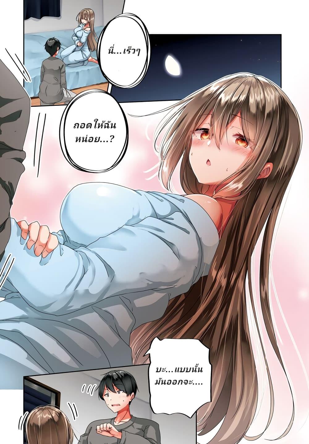 Manga-lc-com อ่านมังงะ อ่านการ์ตูน ออนไลน์ ฟรี Danshi da to Omotteita Osanajimi to no Shinkon Seikatsu ga Umaku Ikisugiru Ken ni Tsuite ตอนที่ 1 2 3 4 5 6 7 8 9 10 11 12 13 14 ฟรี ไม่มีโฆษณา Manga-lc - อ่าน มังงะ อ่าน การ์ตูน ออนไลน์ อ่านมังงะ ฟรี
